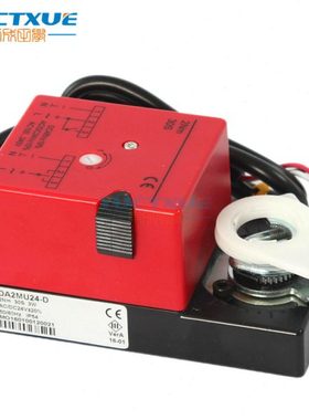 包邮 2Nm开关型风阀执行器驱动器 2.3点控制 数字浮点型 断电关闭