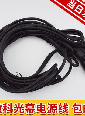 微科电梯光幕线 电缆线 电源线 WECO-917A61 电梯配件 原装包邮