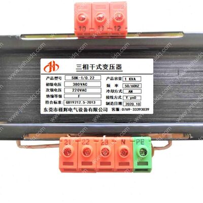 现货三相380V转三相220V 1KW三相变压器 SBK-1KVA三相干式变压器