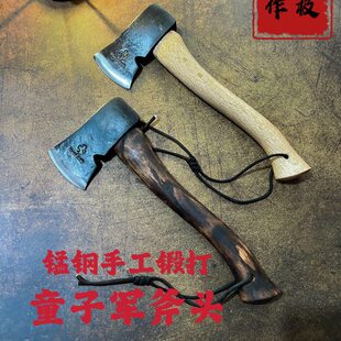 手工锻造户外斧美斧童子军尼曼福斯维京野营斩骨防身丛林斧子