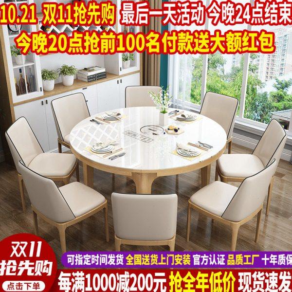 北欧餐桌椅组合现代简约小户型伸缩折叠家用带电磁炉饭桌实木餐桌,住宅家具,玻璃餐桌,淘宝优惠券,粉丝福利购,淘宝优惠卷