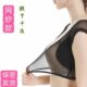 腋下吸汗衣女士吸汗衣网纱腋下吸汗防漏隔汗女士套胸上隐形止汗衣