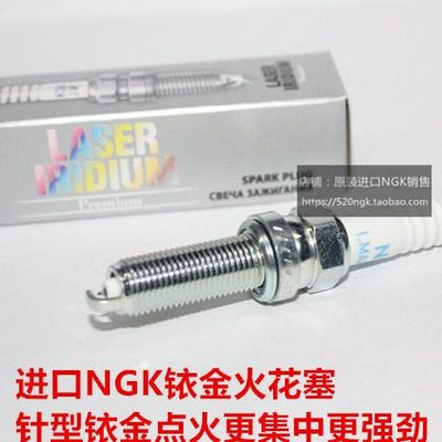 大阳V锐250 350 AVD150威锐DY300天昴200适用进口NGK铱金火花塞