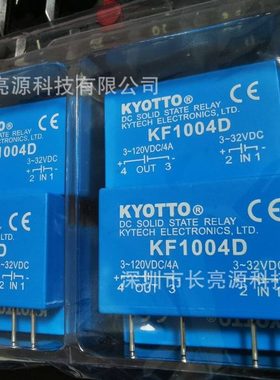 KF1004D 3-32VDC 125A 凯优特3-120VDC KYOTTO固态继电器