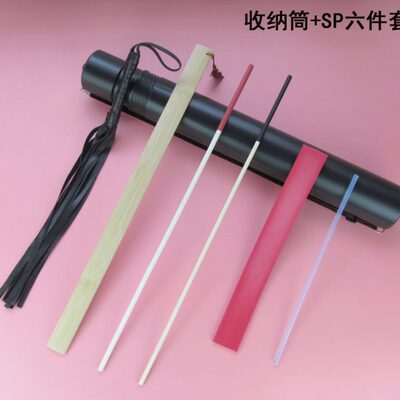 竹教鞭SP工具藤条家教棍子教师教学竹戒尺竹编子一丈红收纳袋腾条