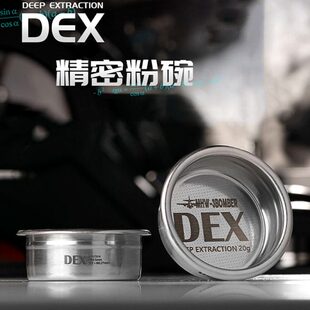 MHW-3BOMBER轰炸机DEX精密粉碗58mm意式咖啡机萃取手柄配件18/20g