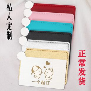 不锈钢卡片化妆镜子定制logo超薄摔打不会碎的随身小镜子男女便携