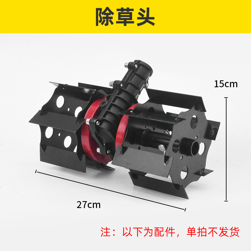 托马斯 3000jW电动割草机1888配件 开荒开沟松锄地绿篱配件