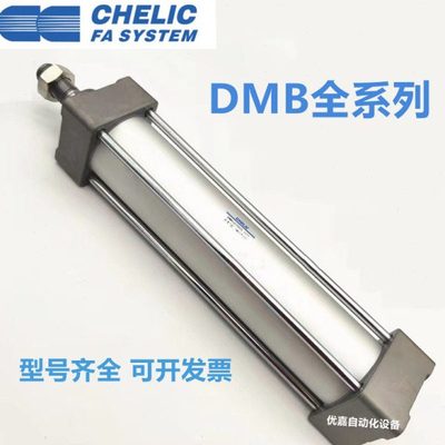 全新气立可标准气缸DMBD/DMB32/40X400/405/410/415/420/425/430