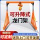 移动龙门吊小型龙门架起重吊架升降电动工地吊机架手推式 无轨行吊