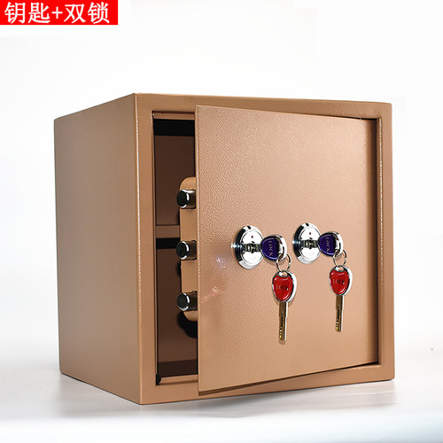 机械老式双人双锁老人防盗w保险箱家用小型办公保险柜入墙保管箱