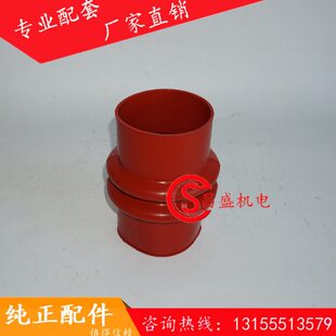 120/180搅拌站红胶软连接橡胶软胶管 三一/中联水称/外加剂软连接