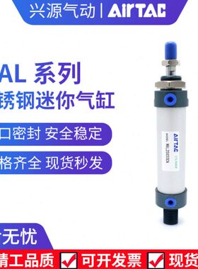 亚德客MAL铝合金迷你气缸MAL16X25/50/75/100/125/150/175S-CA/U