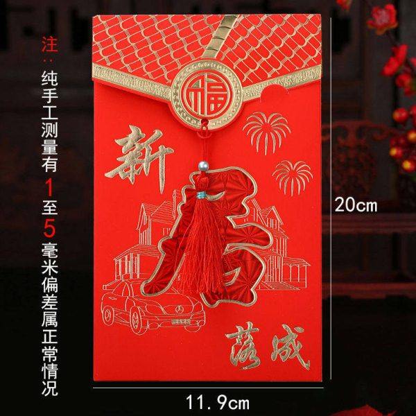 乔迁之喜请帖新居落成请柬喜帖搬家入宅邀请函创意中国风打印,鲜花速递/花卉仿真/绿植园艺,鲜花拱门,淘宝优惠券,粉丝福利购,淘宝优惠卷