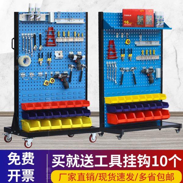 五金工具架物料整理展示架方孔挂板挂钩车间移动货架洞洞板置物架,商业/办公家具,五金货架/工具货架/洞洞板,淘宝优惠券,粉丝福利购,淘宝优惠卷