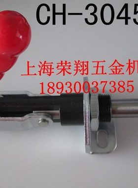 台湾嘉钢推拉快速夹具CH-30250/CH-30450快速夹钳 固定快夹 肘夹
