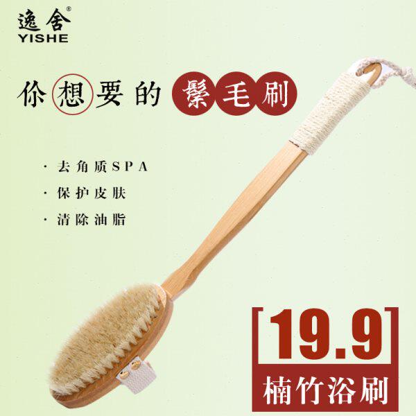 搓澡神器戳背猪鬃沐浴刷长柄挫澡洗澡刷刷背部搓背擦背刷子戳后背