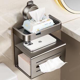 家用卫生间吸盘卫生纸置物架浴室厕所纸巾盒免打孔壁挂厕纸收纳盒