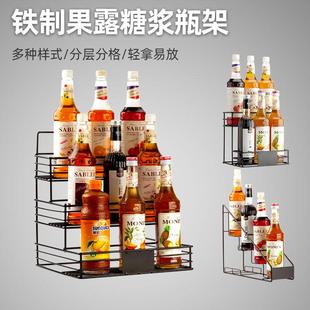 糖浆收纳架奶茶店咖啡厅时尚铁艺阶梯式果露架调料瓶置物架商用