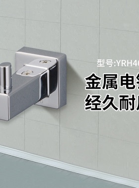 TOTO五金挂件浴室配件衣钩YRH902 903 900挂钩YRH406 408 (11)