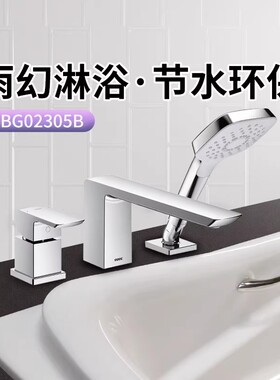 TOTO浴缸水龙头TBG02305B/DB244AC/DB236C/08202/222/07202(05-C)