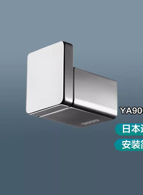 TOTO卫浴浴室五金 挂钩YA900 VC配件不锈钢铜合金卷纸器(11)