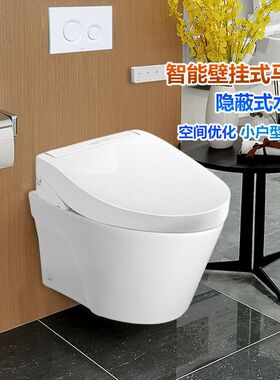 TOTO壁挂智能CW582EB/CW822EB/CW762B/CW553/TCF33370GCN(04-C)