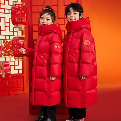 3QR儿童羽绒服中长款厚外套