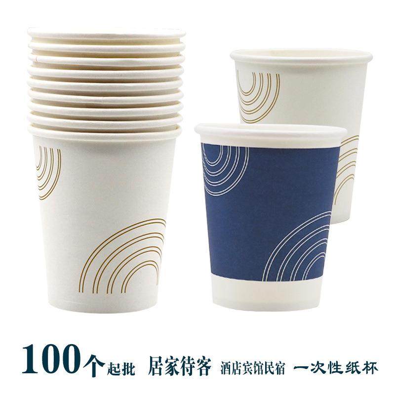 酒店一次性纸杯 餐饮纸杯子现货销售 宾馆客房拖鞋牙刷洗漱套装,餐饮具,纸杯,淘宝优惠券,粉丝福利购,淘宝优惠卷