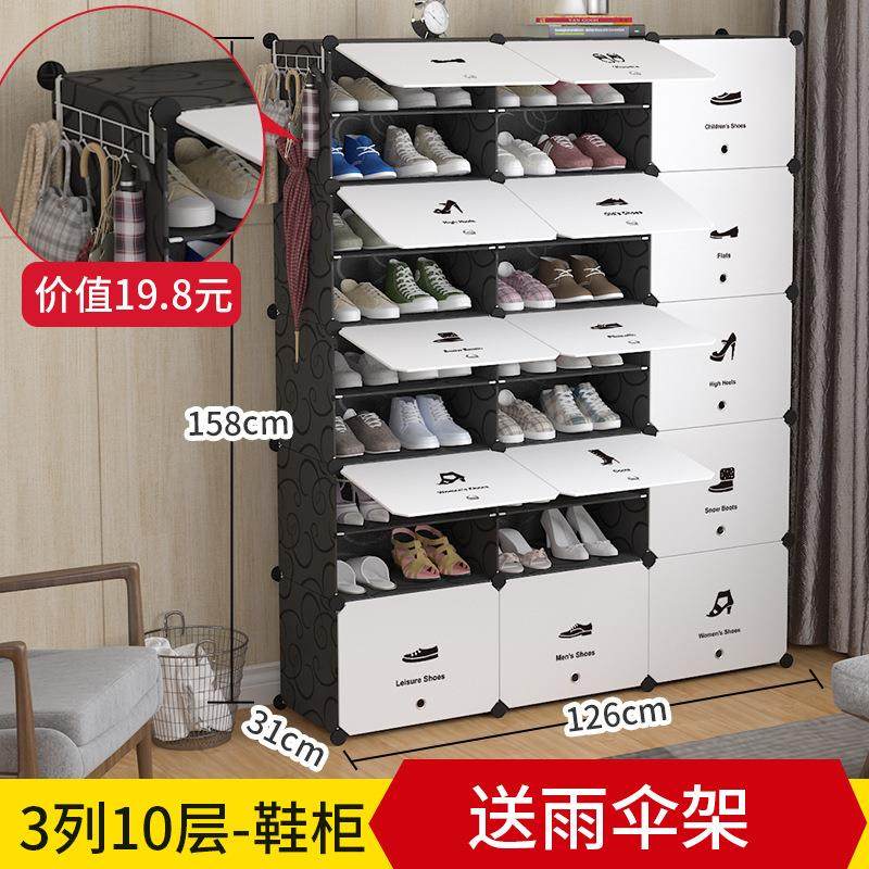 防尘鞋架多层塑料鞋柜 简易简约现代组装经济型家用省空间门厅柜