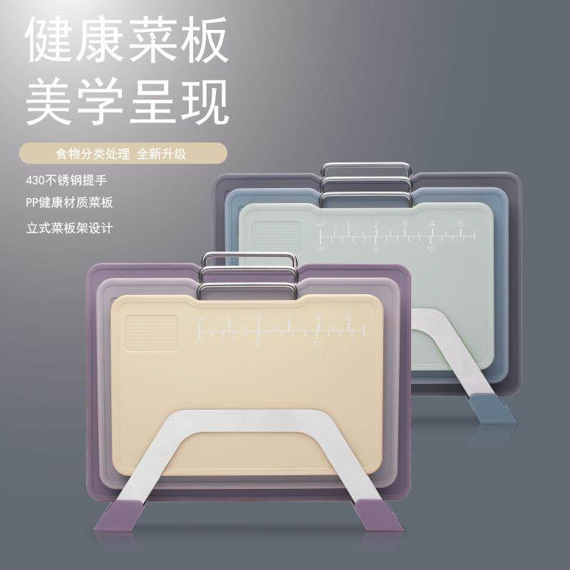 加厚宝宝分类菜板件套装多功能辅食pp菜板塑料菜板水果砧板,厨房/烹饪用具,砧板/菜板,淘宝优惠券,粉丝福利购,淘宝优惠卷