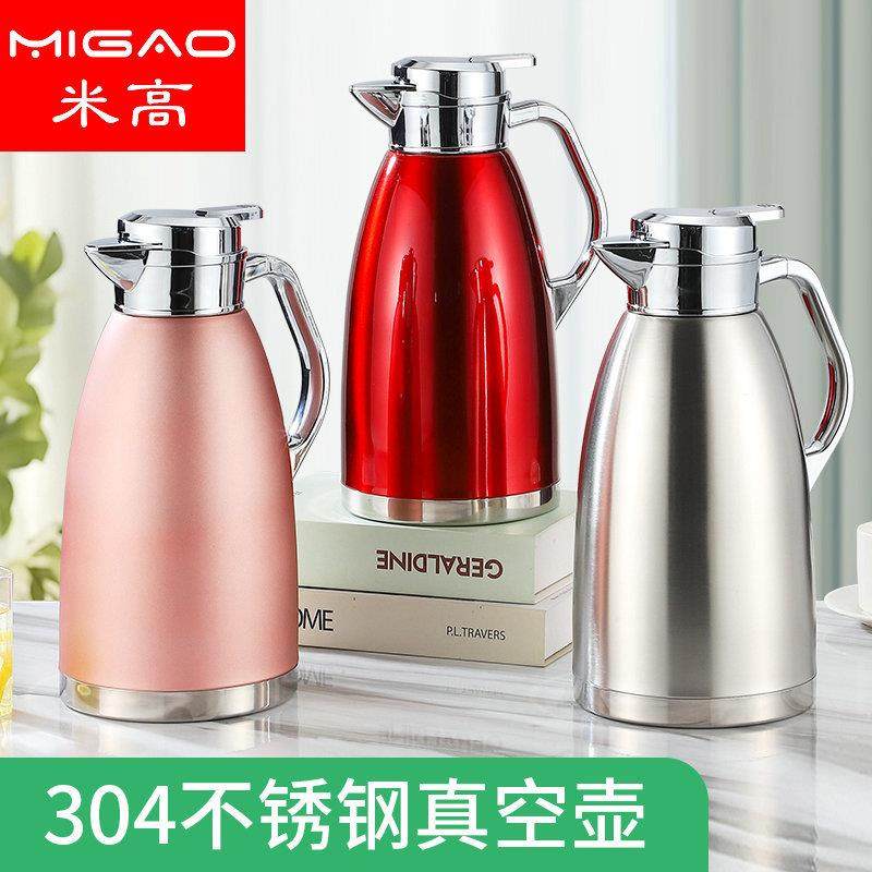 304不锈钢罗马壶双层保温壶真空壶咖啡壶保温保冷水瓶保温瓶水壶,餐饮具,保温壶,淘宝优惠券,粉丝福利购,淘宝优惠卷