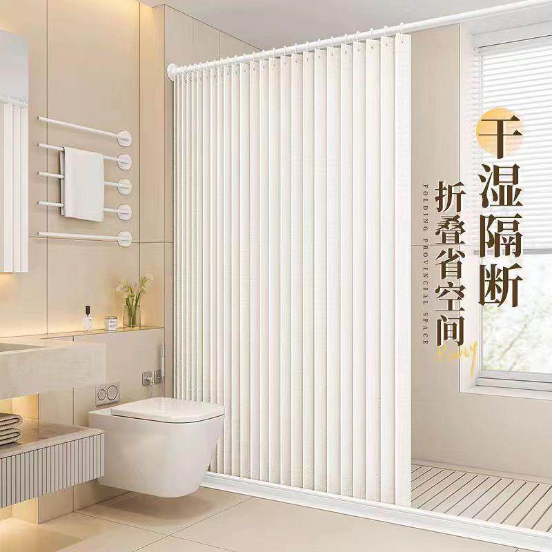 源头工厂免打孔折叠浴帘门帘卫生间隔断帘干湿隔断,家庭/个人清洁工具,浴帘,淘宝优惠券,粉丝福利购,淘宝优惠卷