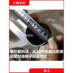 铝合金伸缩竹节梯升降直梯家用人字梯子配件塑胶防滑脚垫圆形之满