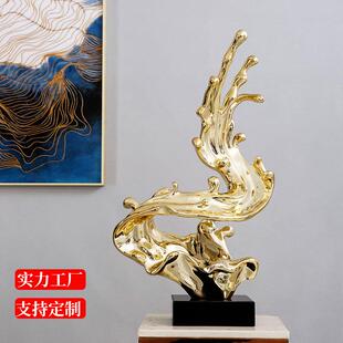 售楼处雕塑摆件现代艺术品树脂酒店大厅样板房玄关办公室客厅摆件