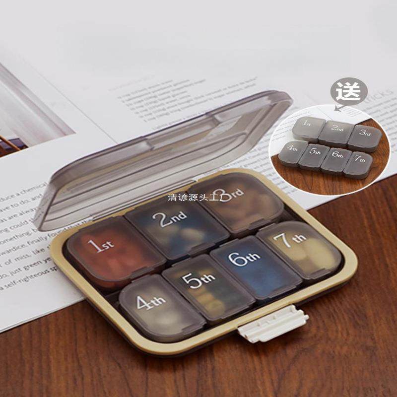 药盒便携一周七天星期可拆药品药片分装收纳吃药提醒随身密封药盒,收纳整理,首饰盒,淘宝优惠券,粉丝福利购,淘宝优惠卷