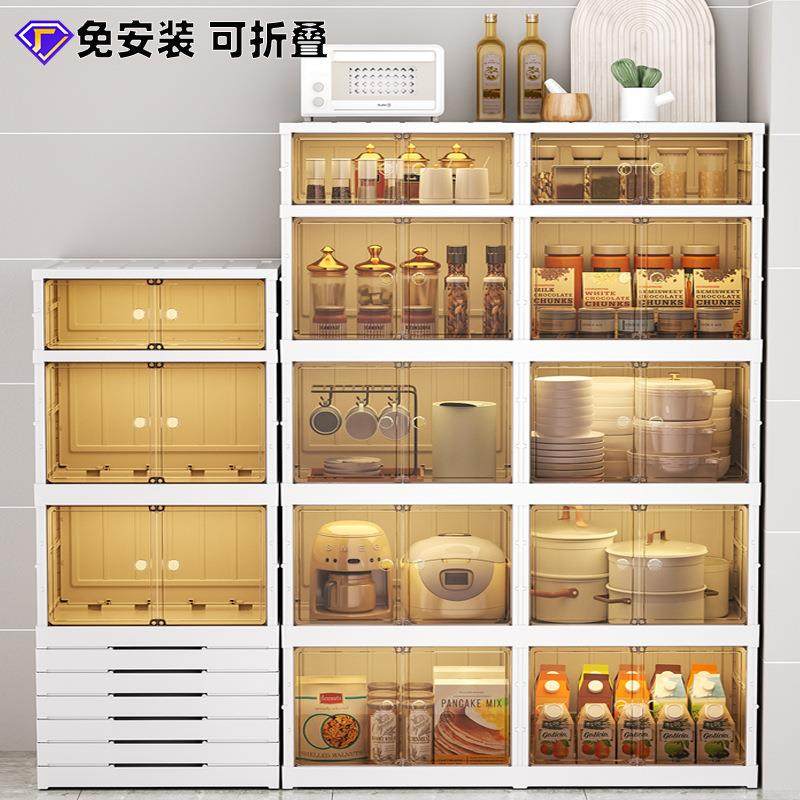 免安装厨房收纳柜塑料多层微波炉置物架放碗碟储物防尘折叠储物柜,厨房/烹饪用具,抹布架/厨房清洁收纳架,淘宝优惠券,粉丝福利购,淘宝优惠卷