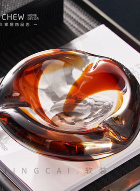 现代琥珀旋转玻璃烟灰缸高端彩色烟缸销售中心茶几U摆设酒店装饰