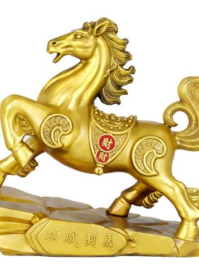 铜马招财摆件马到成功铜工艺品生肖马办I公室客厅酒柜家居开业礼