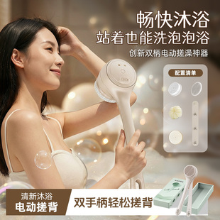 金稻电动洗澡刷沐浴刷搓背神器双柄多功能家用搓澡器全身清洁搓泥