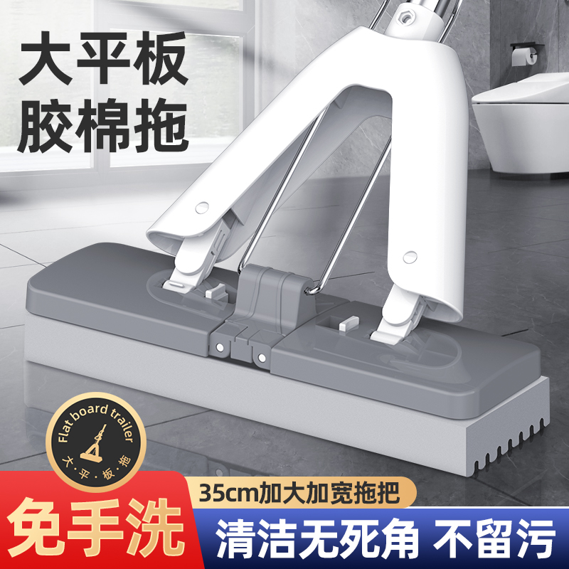 金稻家用一拖净胶棉拖把免手洗
