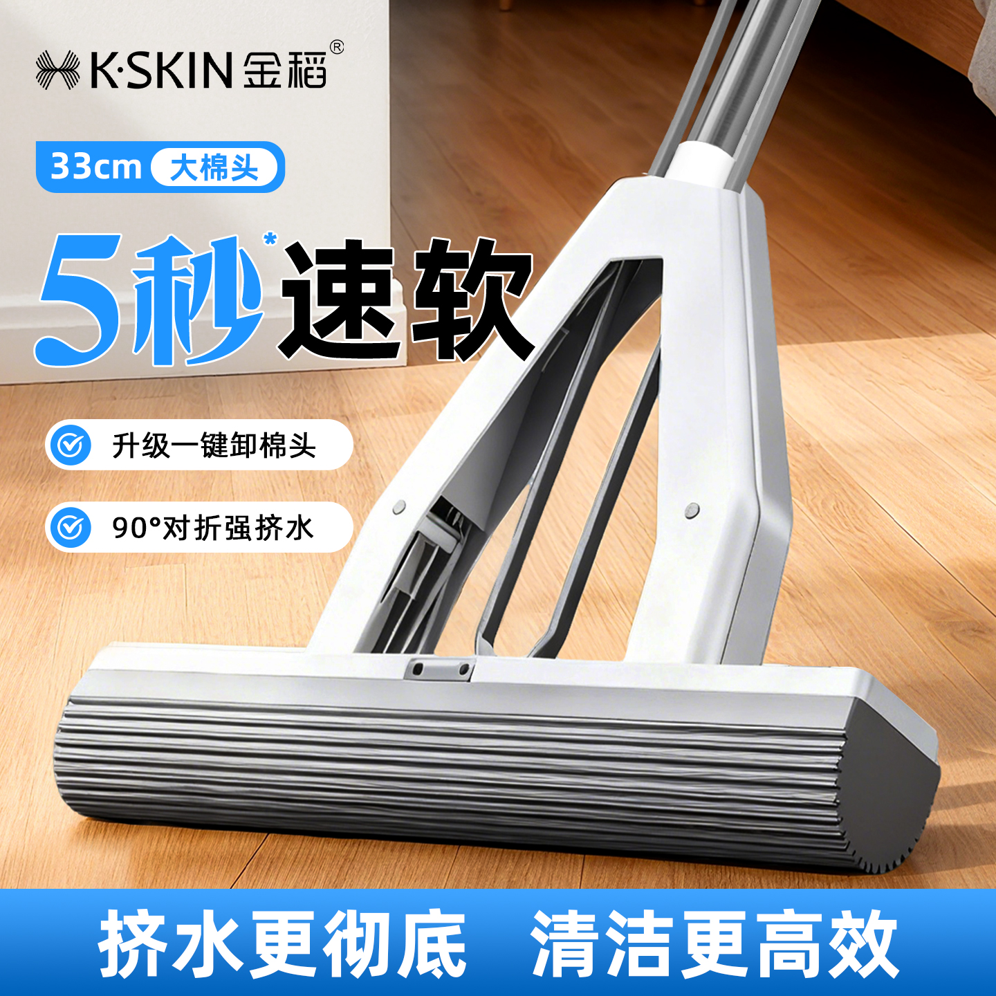 金稻一拖净海绵拖把不伤地板家用大号胶棉拖免手洗超细纤维对折
