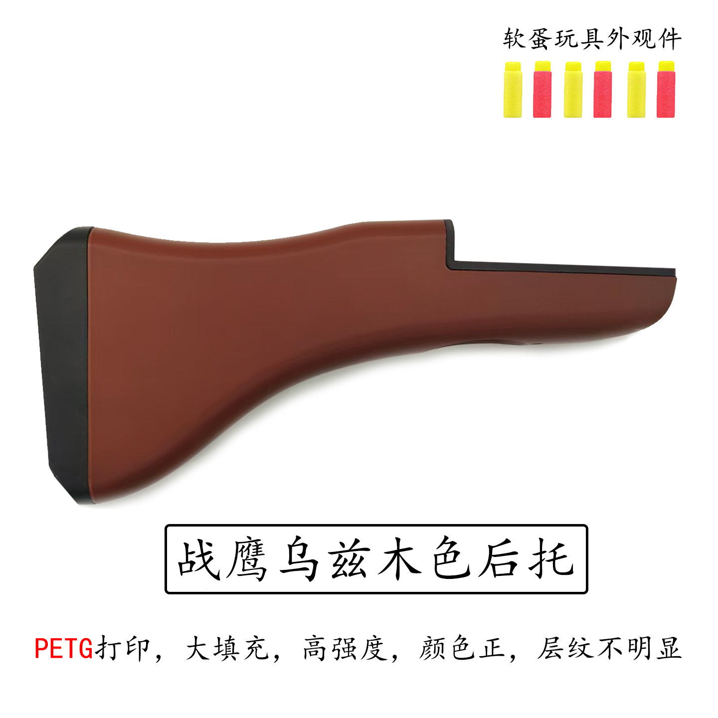 战鹰乌兹木托uzi木托图片