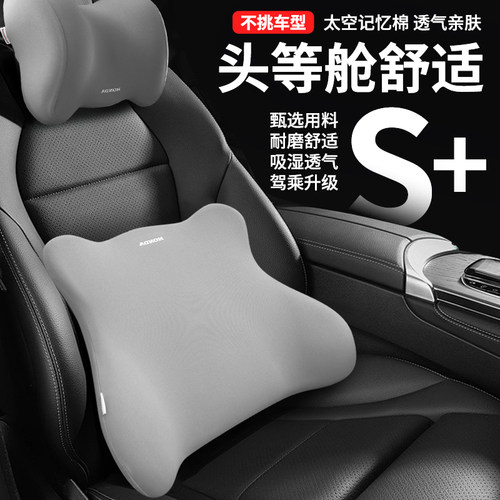 本田原厂透气颈枕头枕腰靠记忆棉