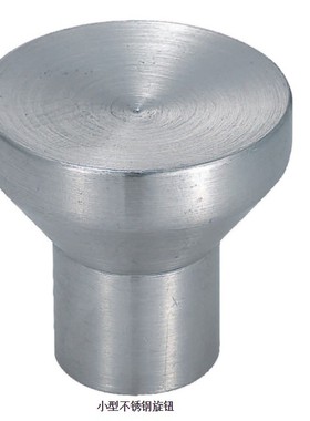 小型不锈钢旋钮NPFS4 NPFS5 NPFS6 NPFS8