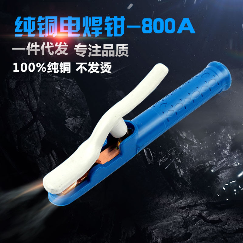 全铜电焊钳800A黑金刚防摔不烫手焊把钳锻压加厚  电焊机焊接夹子,农机/农具/农膜,灌溉工具,淘宝优惠券,粉丝福利购,淘宝优惠卷