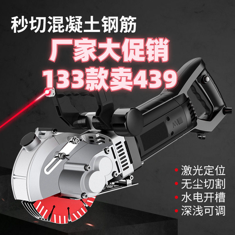 泽迈开槽机一次成型无尘墙面砖墙线槽切割机开槽神器电工水电安装,农机/农具/农膜,灌溉工具,淘宝优惠券,粉丝福利购,淘宝优惠卷