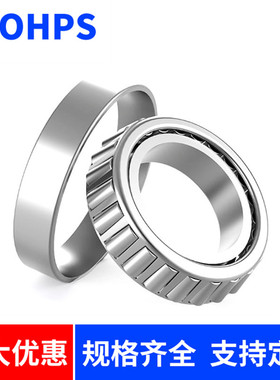 圆锥滚子轴承30309 30310 30311 30312 30313 30314 30315J2/Q