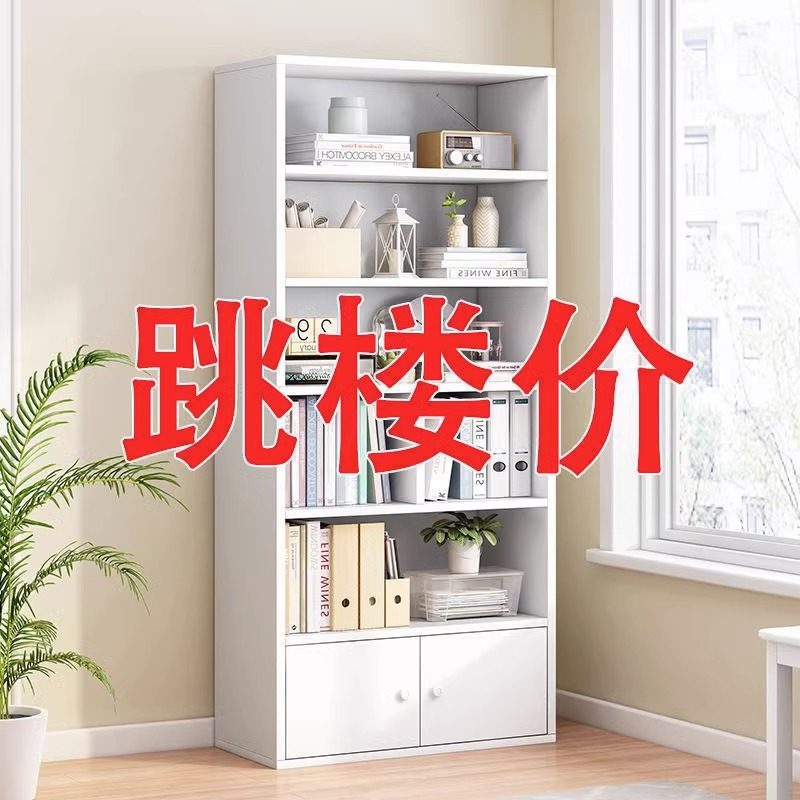 书柜置物柜现代简约柜子收纳柜简易家用自由组合收纳柜实木色书架,农机/农具/农膜,灌溉工具,淘宝优惠券,粉丝福利购,淘宝优惠卷