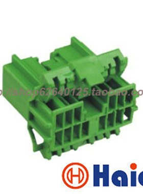 DJ7141A-1.2-21 高品质14孔汽车接插件 14P 绿色 IL-AG5-14S-DSCI